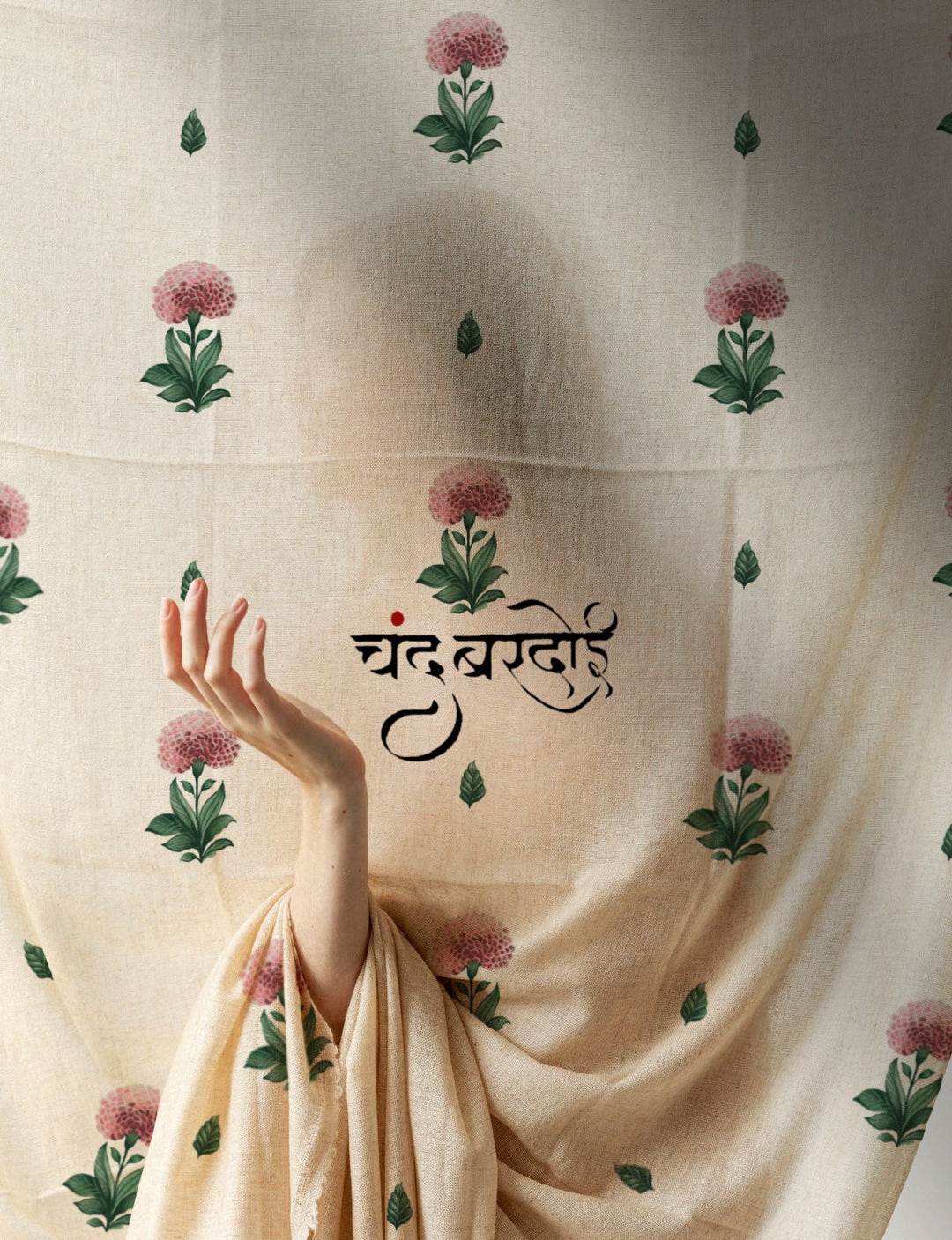 CHAND BARDOI