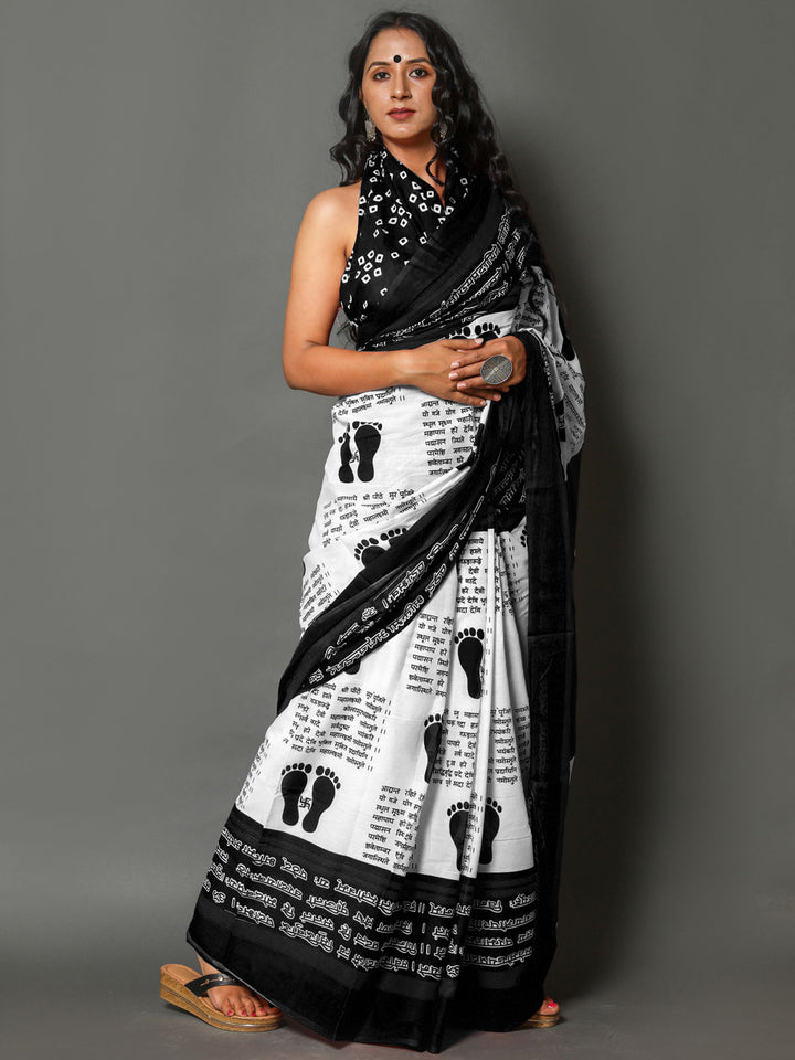 Buta Buti Black Color Abstract Printed Pure Cotton Saree